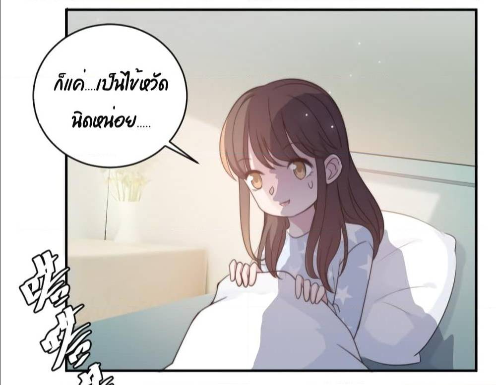 อ่านการ์ตูน มังงะ